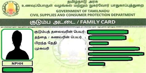 how to change address in smart ration card tamilnadu|ration card correction online tamil.